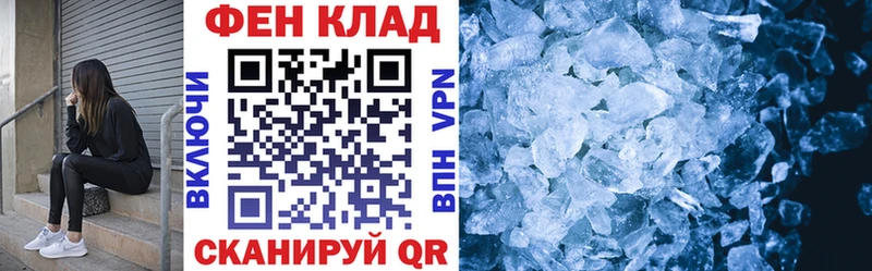 Амфетамин Premium  Купить закладки  Ивантеевка 