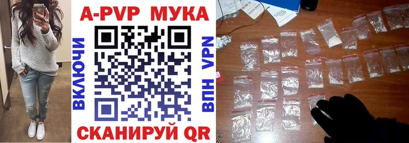 Купить  Ивантеевка  Альфа ПВП СК КРИС 