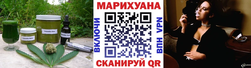 Печенье с ТГК конопля  Купить  Ивантеевка 