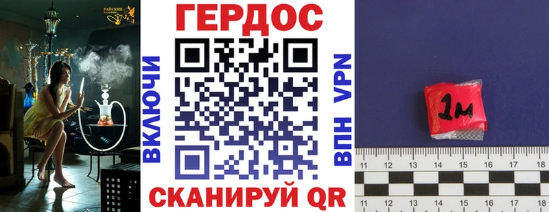 ГЕРОИН герыч  Купить  Ивантеевка 