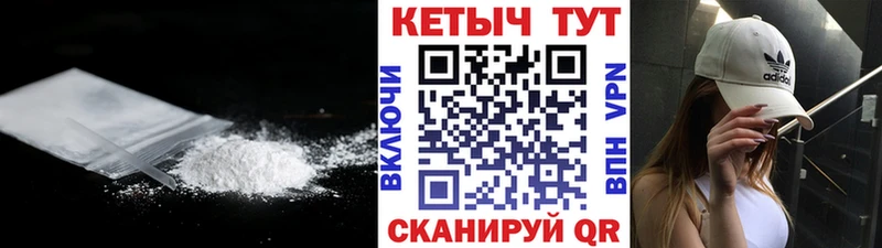 Купить  Ивантеевка  КЕТАМИН ketamine 