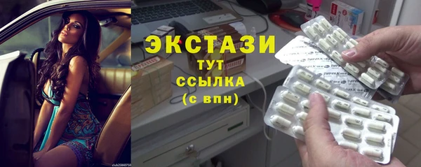 кокаин VHQ Костерёво