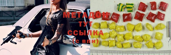 меф Корсаков