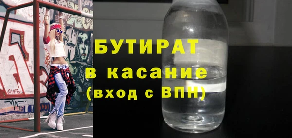 меф Корсаков
