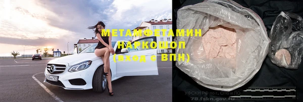 кокаин VHQ Костерёво