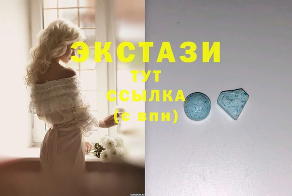 кокаин VHQ Костерёво