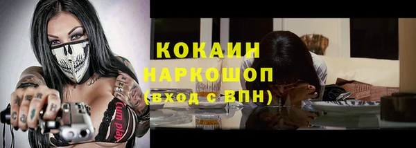 кокаин VHQ Костерёво