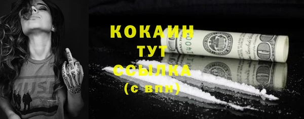 кокаин VHQ Костерёво