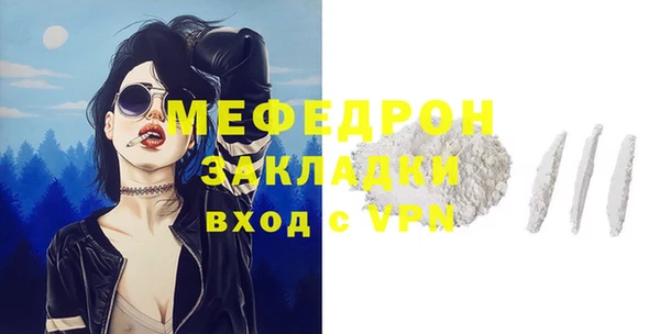прущая мука Коряжма