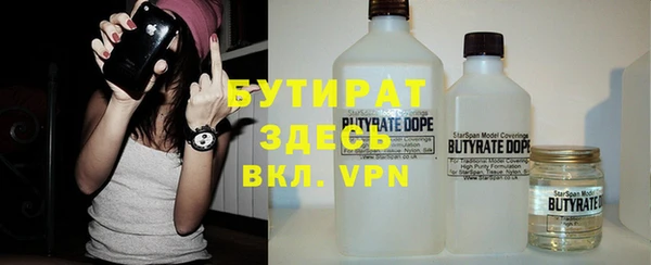 кокаин VHQ Костерёво