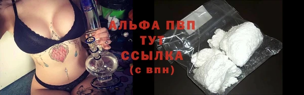 прущая мука Коряжма