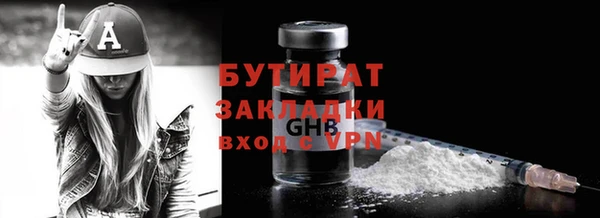прущая мука Коряжма