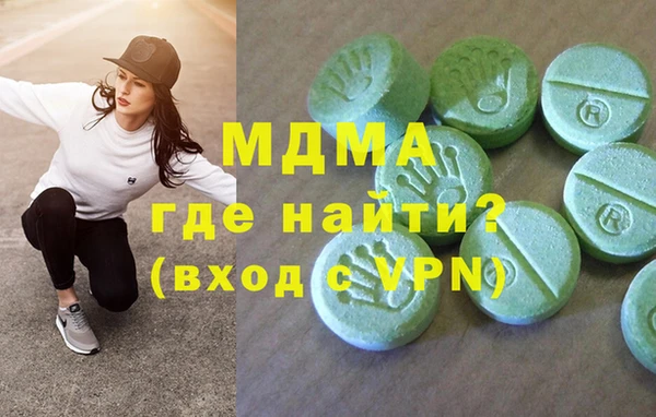 кокаин VHQ Костерёво