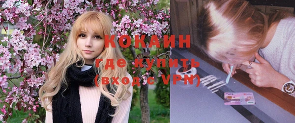 кокаин VHQ Костерёво