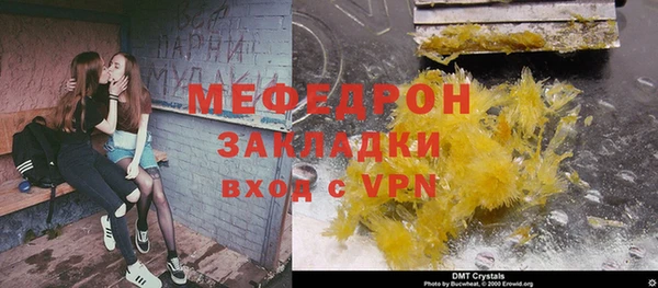 кокаин VHQ Костерёво