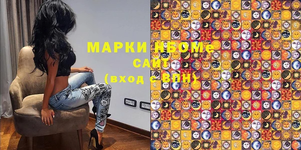 кокаин VHQ Костерёво
