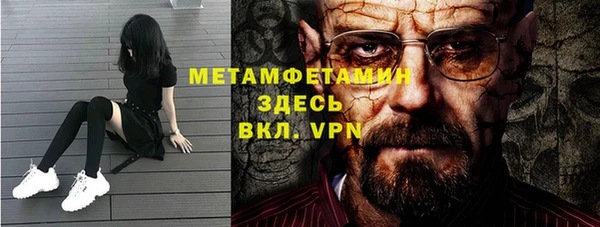 кокаин VHQ Костерёво