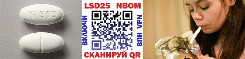 Купить  Ивантеевка  Лсд 25 экстази кислота 
