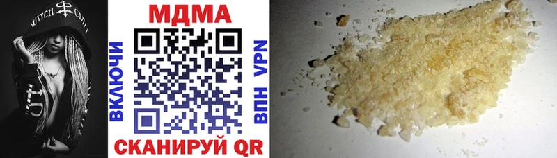 Купить где Ивантеевка МДМА VHQ