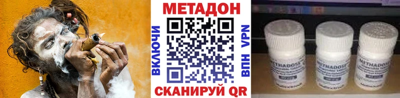 Купить где  Ивантеевка  Метадон белоснежный 