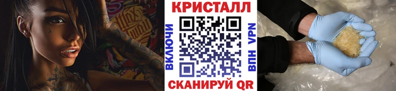 Купить  Ивантеевка  Первитин мет 