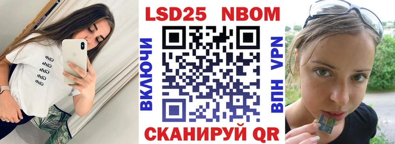Купить где  Ивантеевка  Марки NBOMe 1,8мг 