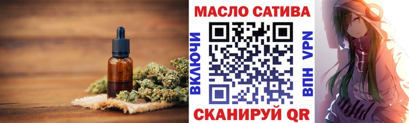 ТГК Wax  Купить закладки  Ивантеевка 